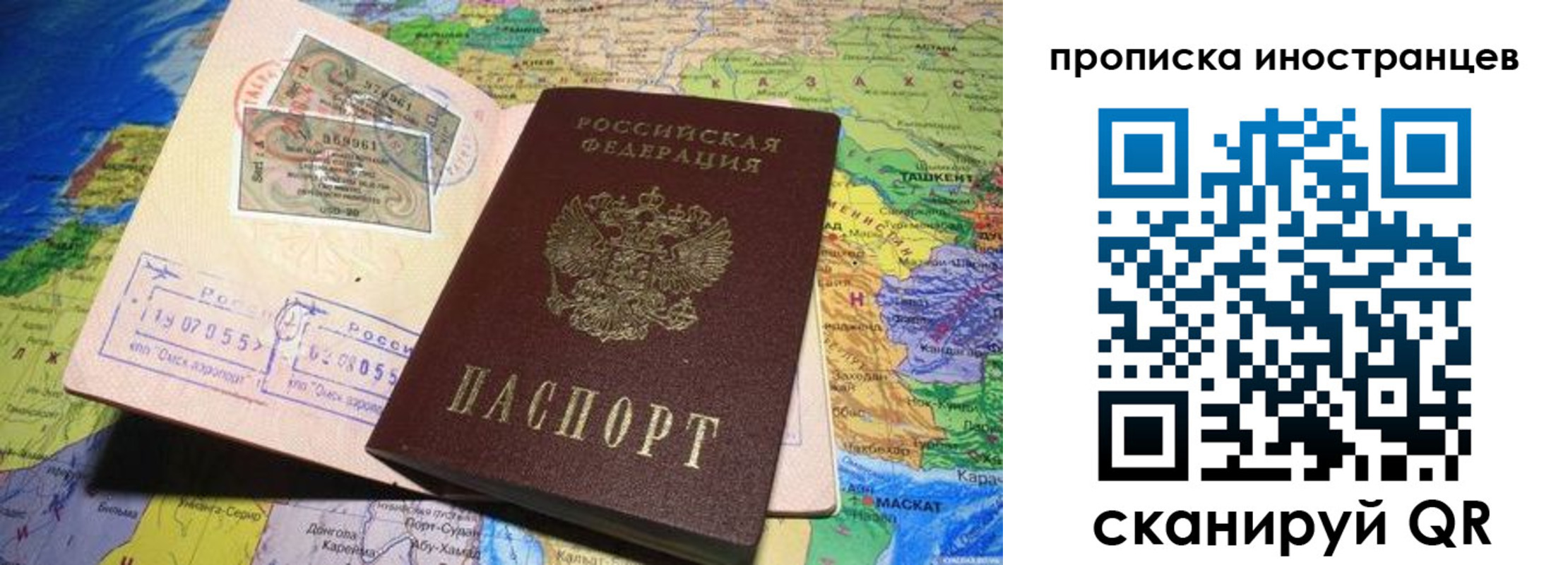 найти адрес прописки в Волоколамске
